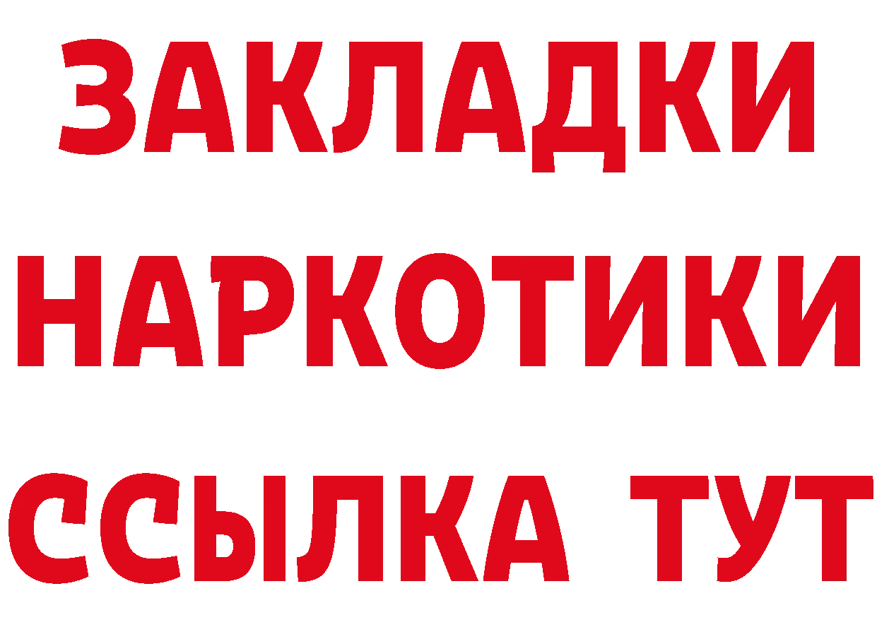 Конопля индика как зайти площадка blacksprut Гремячинск